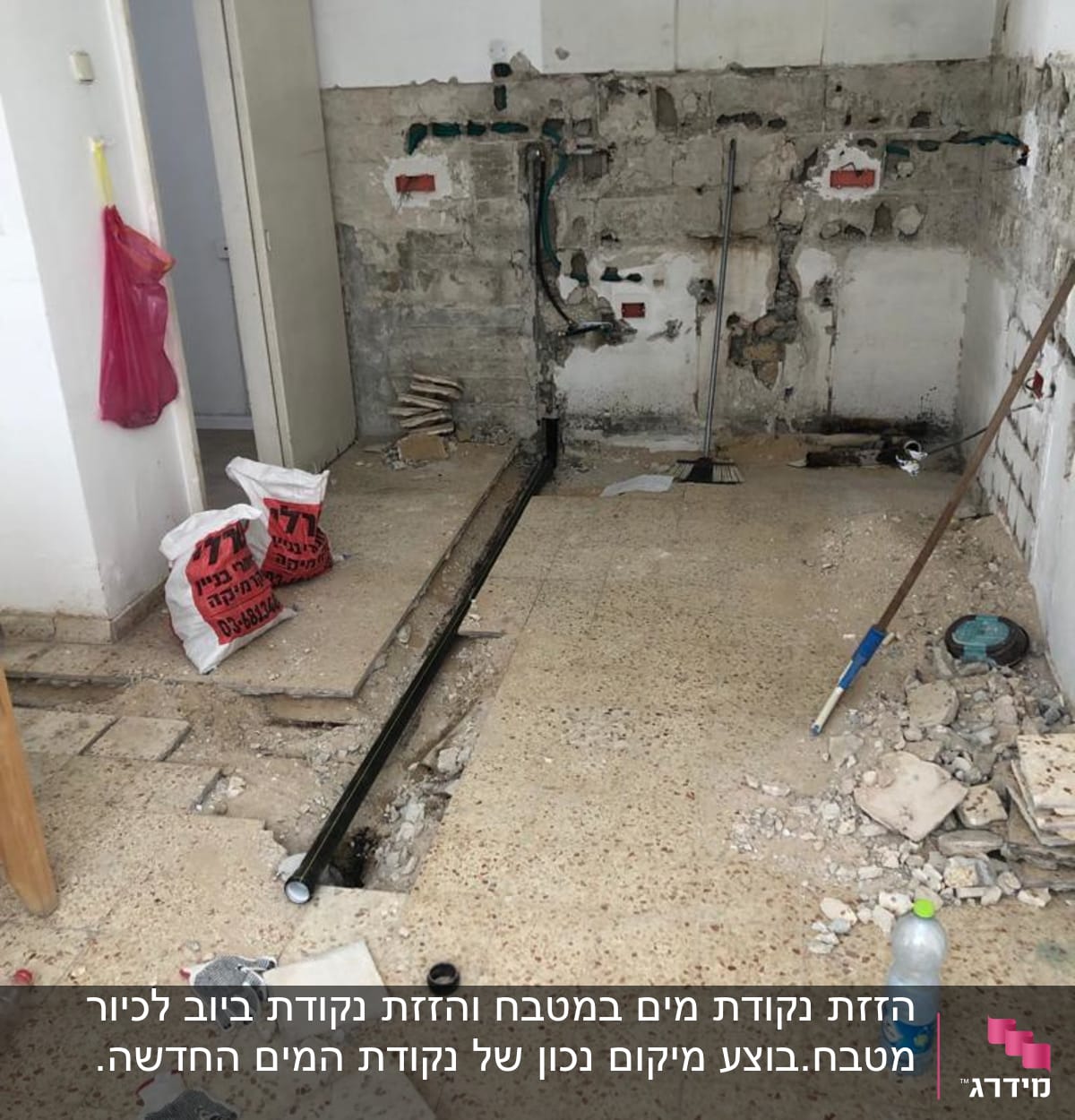 פתיחת הריצוף להחלפת קו ביוב כולל פתיחת ריצוף שלא אישרתי